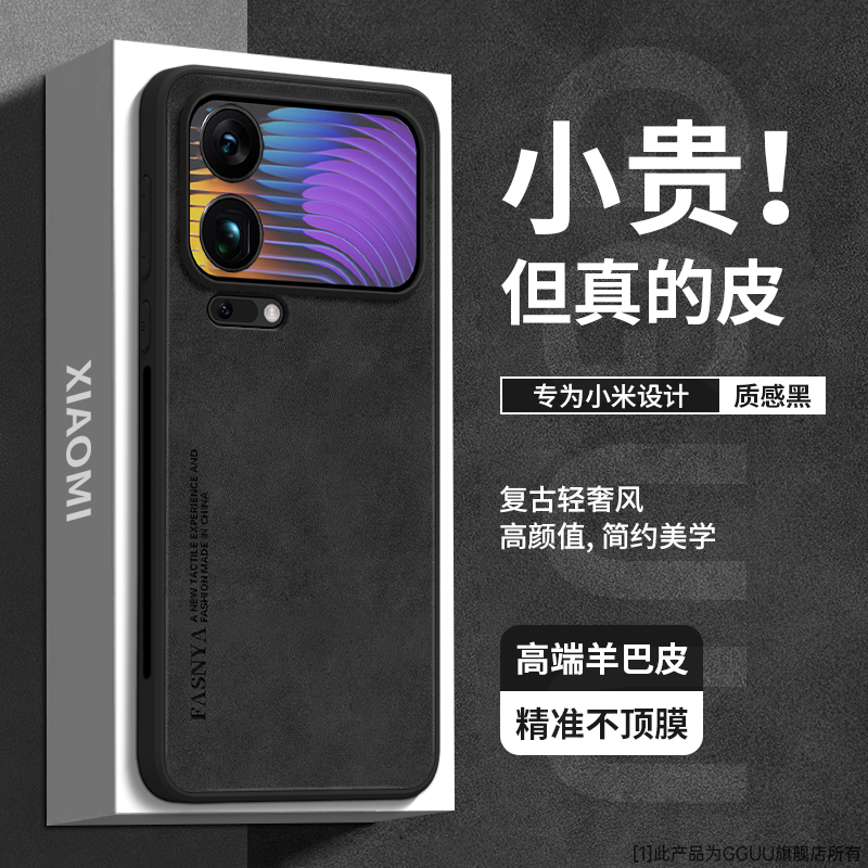 复古简约轻奢风进口羊巴皮手机壳