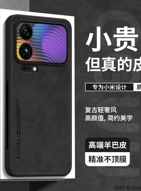 适用小米14手机壳14pro新款17Ultra徕卡版保护17套17pro外17promax女15全包15pro镜头13高级感pro防摔12硅胶