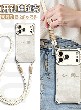 玫瑰GGUU适用苹果17手机壳iPhone17promax保护套17air新款16女2025可背pro斜挎15带14挂绳13硅胶12全包11外ip