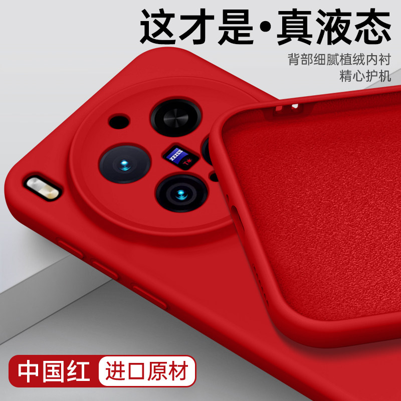 亲肤不沾毛全新升级液态硅胶图片