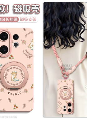 GGUU适用vivos50手机壳vivos50promini套s50新款s30硅胶s19背带promini挂绳p全包s20斜挎vivo女pro外磁吸支架
