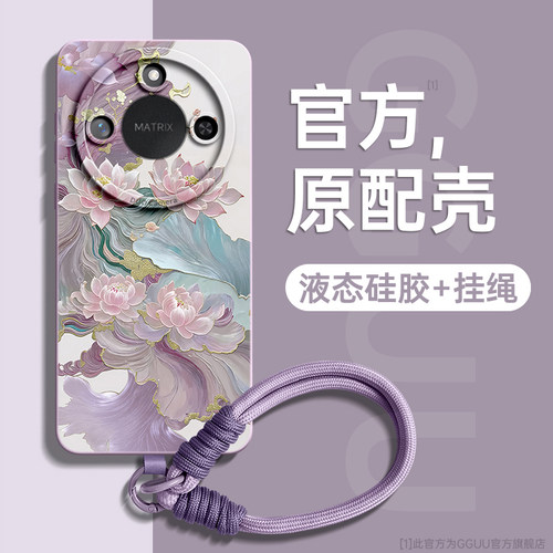 中国风莲波流转编织绳硅胶手机壳