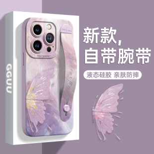 蝴蝶适用苹果15手机壳iPhone15promax套16新款 11端max 16pro腕带16e硅胶14一体13高级感12支架xr女x防摔plus