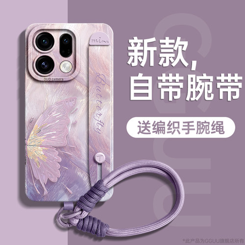 液态硅胶羽纱流彩！送腕带挂绳壳