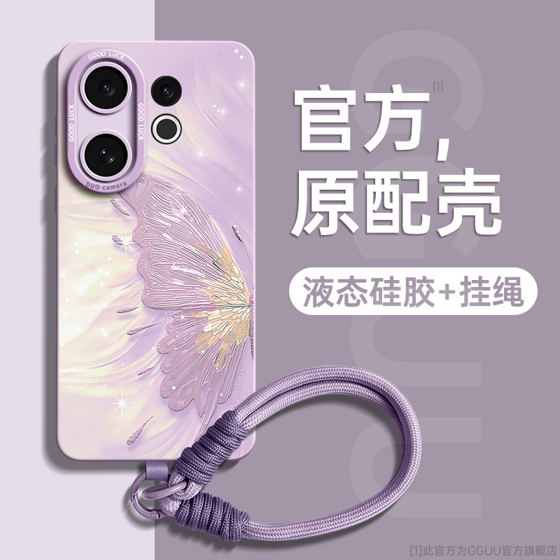 适用vivos50手机壳vivos50pro新款s50promini保护s30套s30pro全包s20外s19腕带vivo硅胶s18挂绳s17女pro防摔,3C数码配件,手机保护套/壳,淘宝优惠券,粉丝福利购,淘宝优惠卷