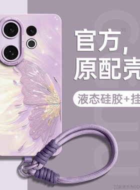 适用vivos50手机壳vivos50pro新款s50promini保护s30套s30pro全包s20外s19腕带vivo硅胶s18挂绳s17女pro防摔