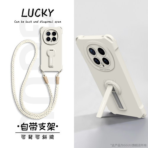 追剧神器！支架斜挎绳硅胶手机壳