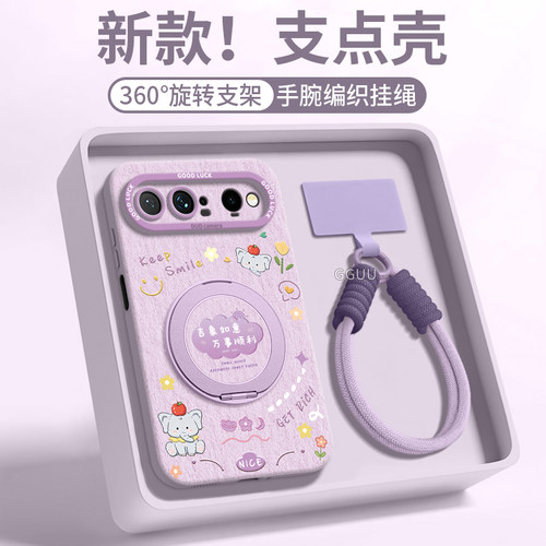 适用华为puraxview！旋转支架壳