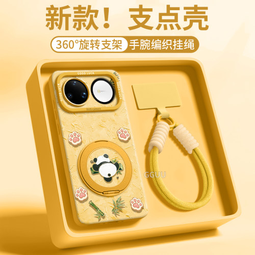 适用华为nova16！一体旋转支架壳