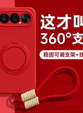 背贴支架适用荣耀500pro手机壳荣耀500保护套荣耀新款400高级感400pro全包硅胶honor的女外年红色带挂绳腕端