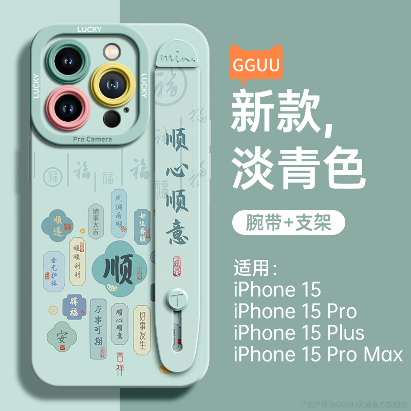 看剧无忧追剧神器液态硅胶壳
