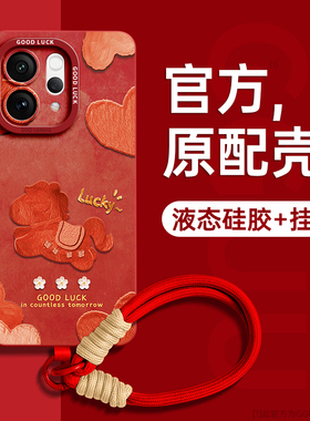 油画马适用vivos50手机壳vivos50pro新款s50promini红色s30套s30pro外s20年s19腕带vivo硅胶s18挂绳女pro全包