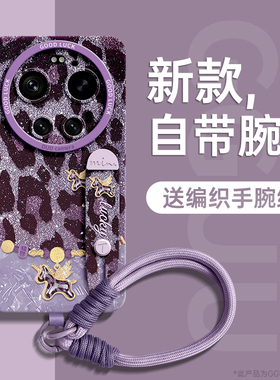 豹纹马年适用小米17ultra手机壳17pro套17promax徕卡15腕带ultra支架新款pro女14硅胶挂绳紫色xiaomi版spro爆