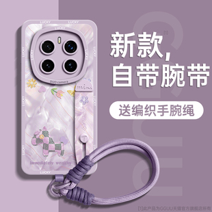 女高级感pro防摔5 马卡龙小适用荣耀magic7手机壳magic7pro套magic6腕带支架magic6pro挂绳magic硅胶新款 4端