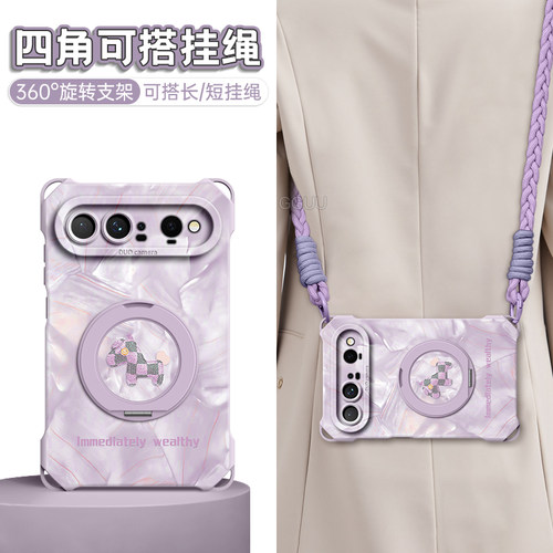 适用华为puraxview！旋转支架壳