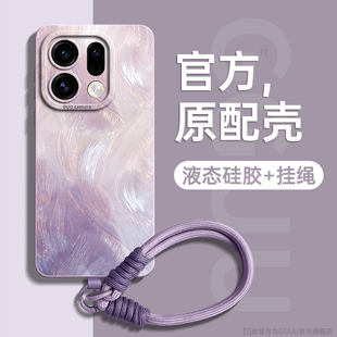 GGUU适用oppofindx9手机壳findx9plus新款 findx9pro保护套轻奢羽纱findx8腕带findx7挂绳ultra女pro硅胶防摔