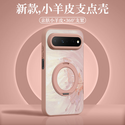 适用华为puraxview！旋转支架壳