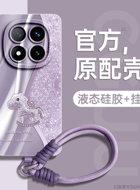 GGUU适用红米note15手机壳note15pro套新款redmi轻奢加note14全包note13腕带note12挂绳pro小米硅胶+防摔系列