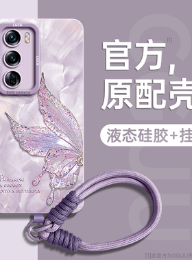 洛可可适用opporeno15手机壳opporeno15pro套reno14新款reno15pro带reno15挂绳pro硅胶13女全包oppo防摔reno