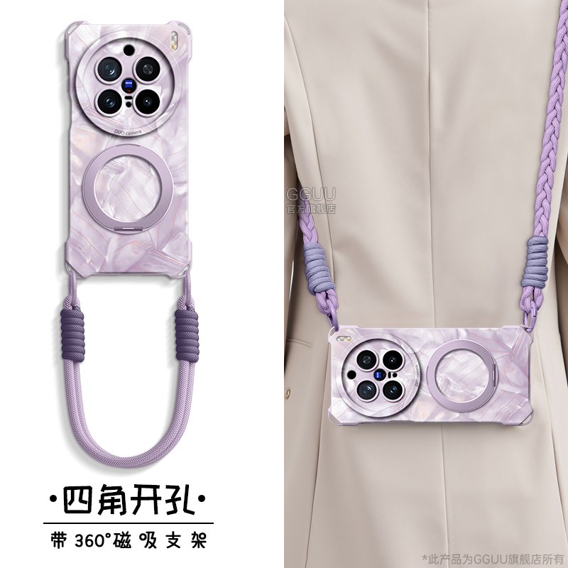 magsafe磁吸适用vivox200pro手机壳vivox200新款x200promini套一体x200背带vivo斜挎硅胶ultra旋转支架挂绳女