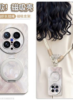 magsafe磁吸GGUU适用vivox300pro手机壳x300新款x300pro背带x200s斜挎一体x200ultra挂绳x200硅胶女pro支架外