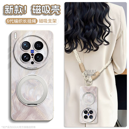 自带一体式可360°旋转磁吸支架