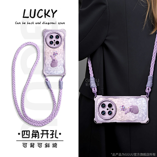 GGUU适用华为mate70手机壳mate70pro新款mate80保护套mate十mate80pro硅胶mate80promax斜挎背带挂绳60女pro