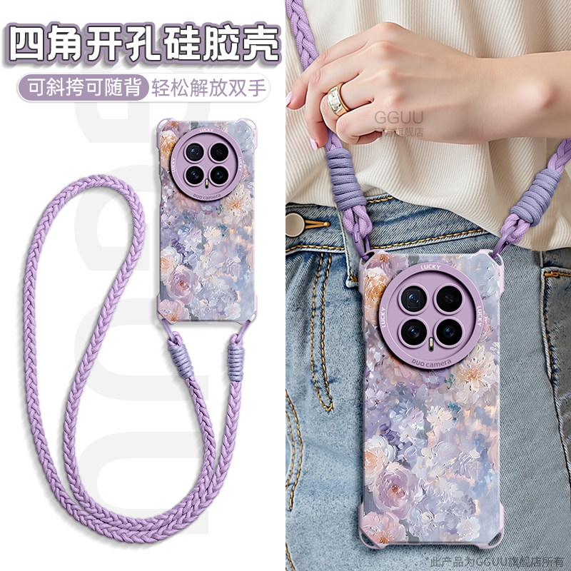 轻奢风油画花丛全包斜挎绳硅胶壳图片