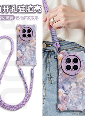GGUU适用荣耀magic8手机壳magic8pro新款保护套magic8mini腕带magic7可背斜挎链挂绳magic6硅胶的女油画花丛