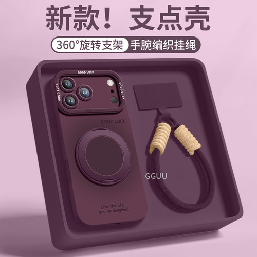 适用苹果18promax！一体旋转支架
