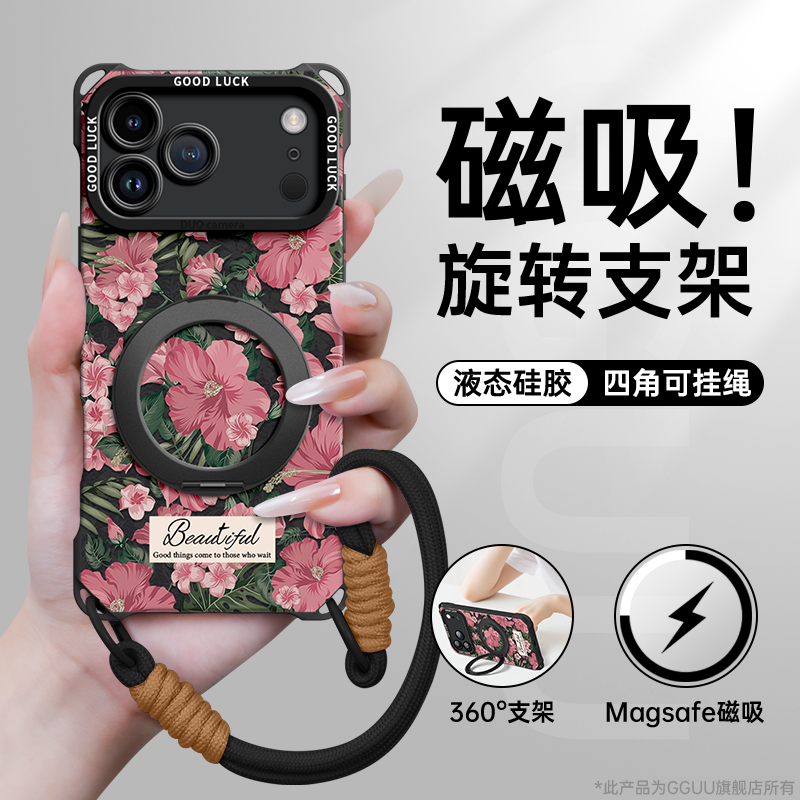 四角可挂斜挎绳磁吸支架硅胶壳