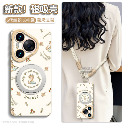 强磁吸附无惧掉落！一体旋转支架