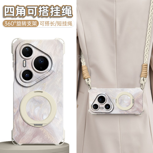 四角可挂斜挎绳旋转支架硅胶壳