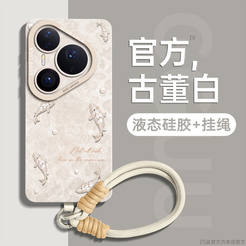 冰箔锦鲤编织手绳硅胶壳
