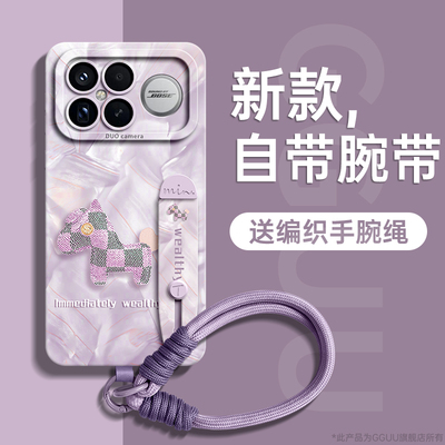 适用红米K90promax！发财小马