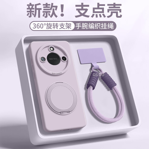 【自带便携挂绳360°磁吸支架】