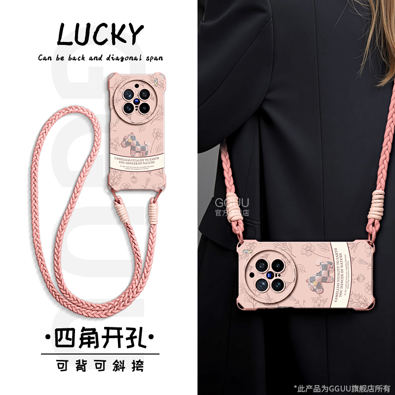 轻奢风复古小马斜挎编织绳硅胶壳