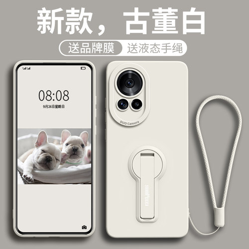 自带360°丝玉支架硅胶手机壳