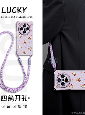 可爱小马适用vivox300pro手机壳x300新款x200套x200pro防摔ultra女vivo硅胶x100可背斜挎腕带挂绳pro年爆紫色