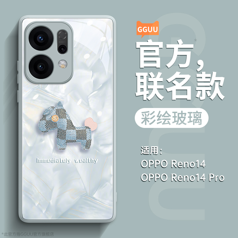 GGUU适用OPPOReno14玻璃壳