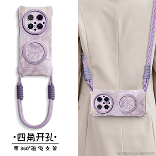 磁吸GGUU适用华为mate80pro手机壳mate70套80新款 挂绳女pro promax斜挎mate70air背带mate腕十硅胶一体60支架