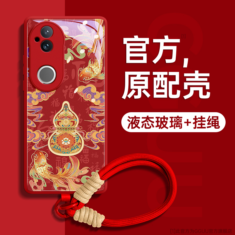 【好运锦鲤】复古福禄挂绳玻璃壳