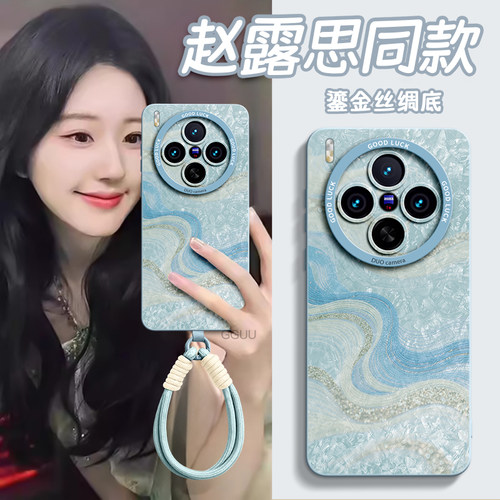 适用vivox300ultr！带手绳硅胶壳