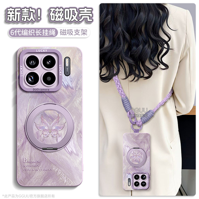 自带一体式可360°旋转磁吸支架