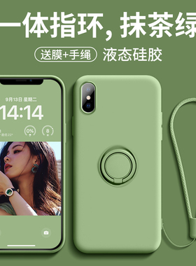 适用iPhonex手机壳新款iphonexr液态硅胶xmax一体指环10支架iphone高级xr全包防摔女款iPhonexsmax套苹果x十