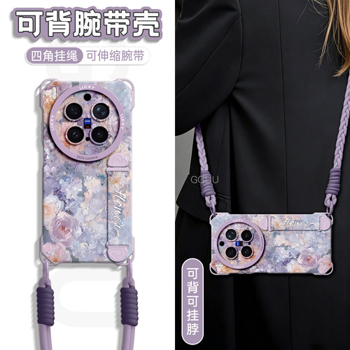 适用vivox300ultra伸缩腕带支架