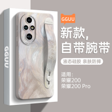 适用荣耀200手机壳200pro套300新款300pro硅胶pro一体腕带支架系列honor防摔的100高级感90女80端华为专用70