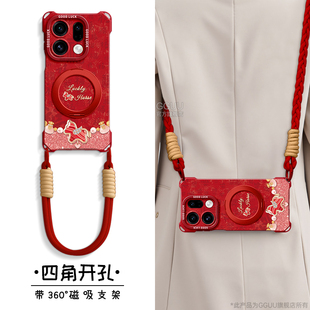 磁吸支架适用oppofindx9手机壳findx9保护套x9斜挎oppo新款find可背带x9pro硅胶pro挂绳花朵马系列全包年红色