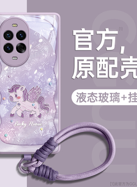 油画马适用华为nova15pro手机壳nova15保护套15ultra活力版13新款12玻璃11腕10超好看14带挂绳女ultra的pro年