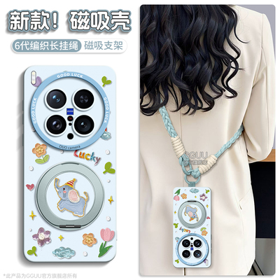 自带一体式可360°旋转磁吸支架